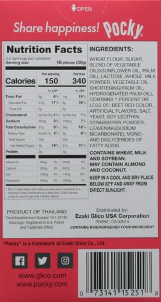 Glico, Strawberry Pocky Sticks, 2.47 oz